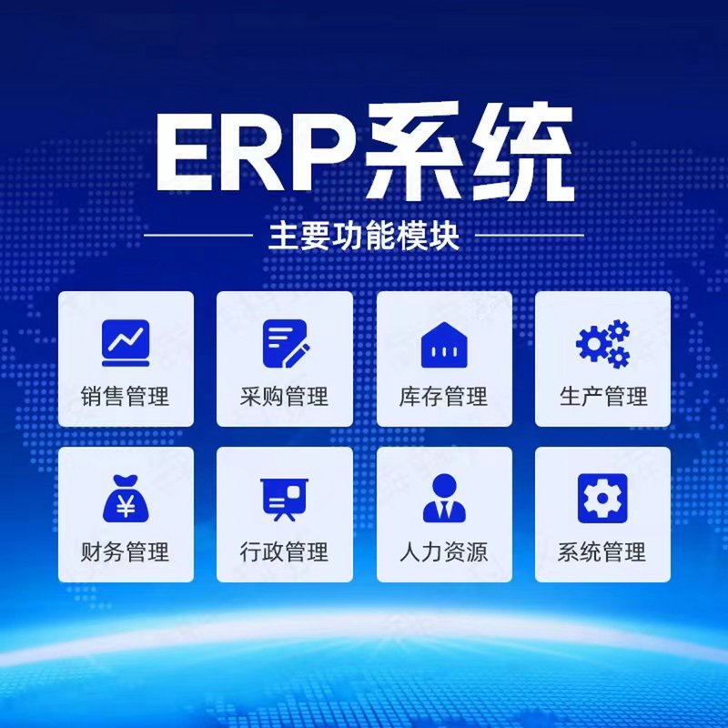 软件定制开发：打造专属你的“私人订制”